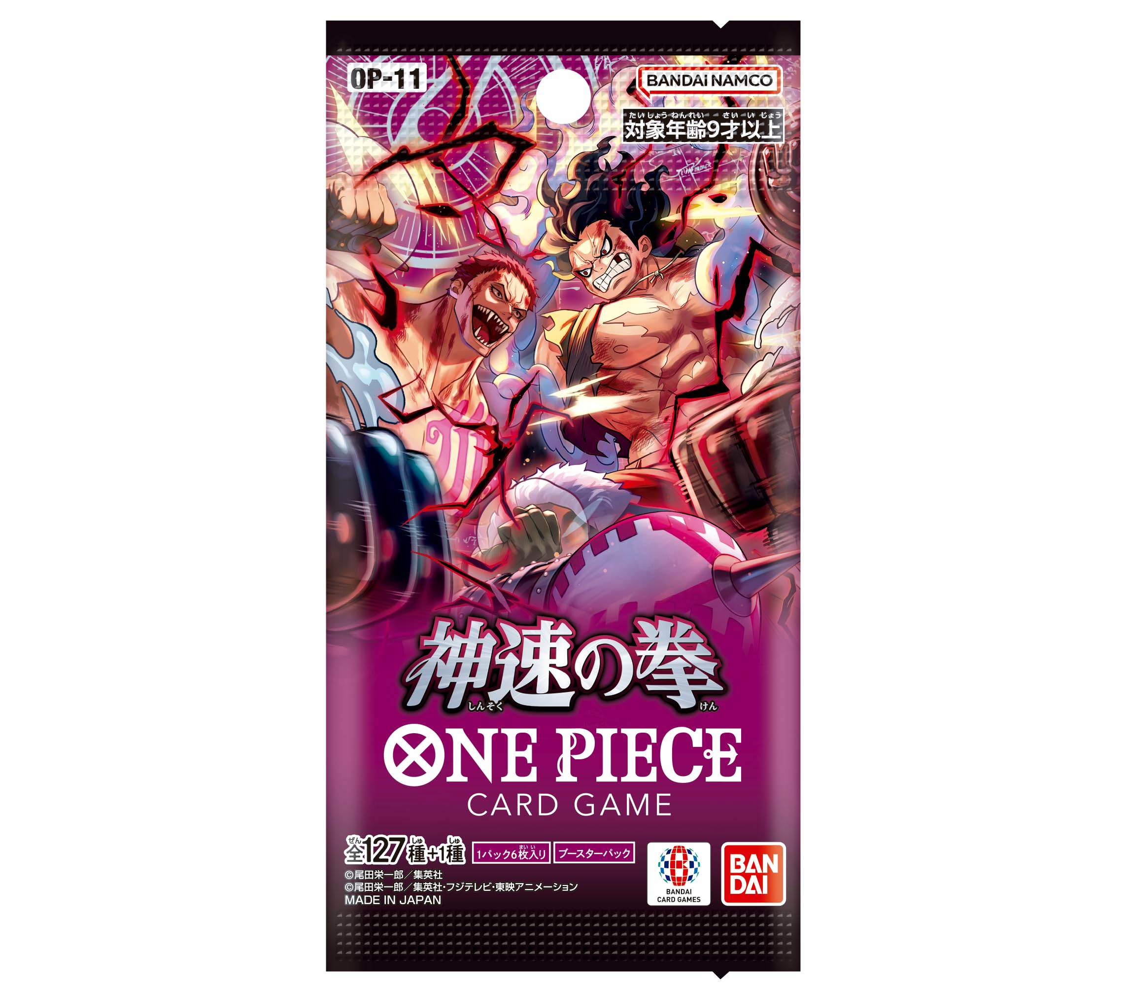 Bandai One Piece Card Game Godspeed Fist OP-11 Sealed Box