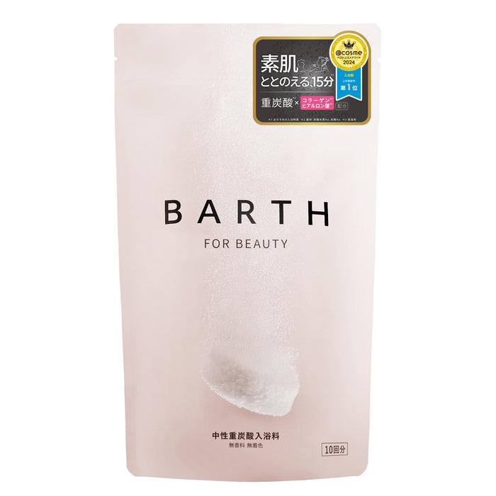 Barth Neutral Bicarbonate Bath Additive 30 Tablets for Beautiful Skin Moisturizing