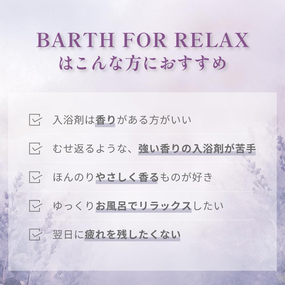 Barth Neutral Bicarbonate Bath Additive Lavenderfog 30 Tablets Relaxing Scent