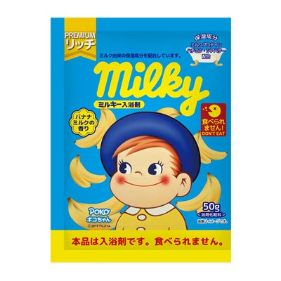 Kiyou Jochugiku Bath Salts Banana Milk Scent 50G Milky Pokochan
