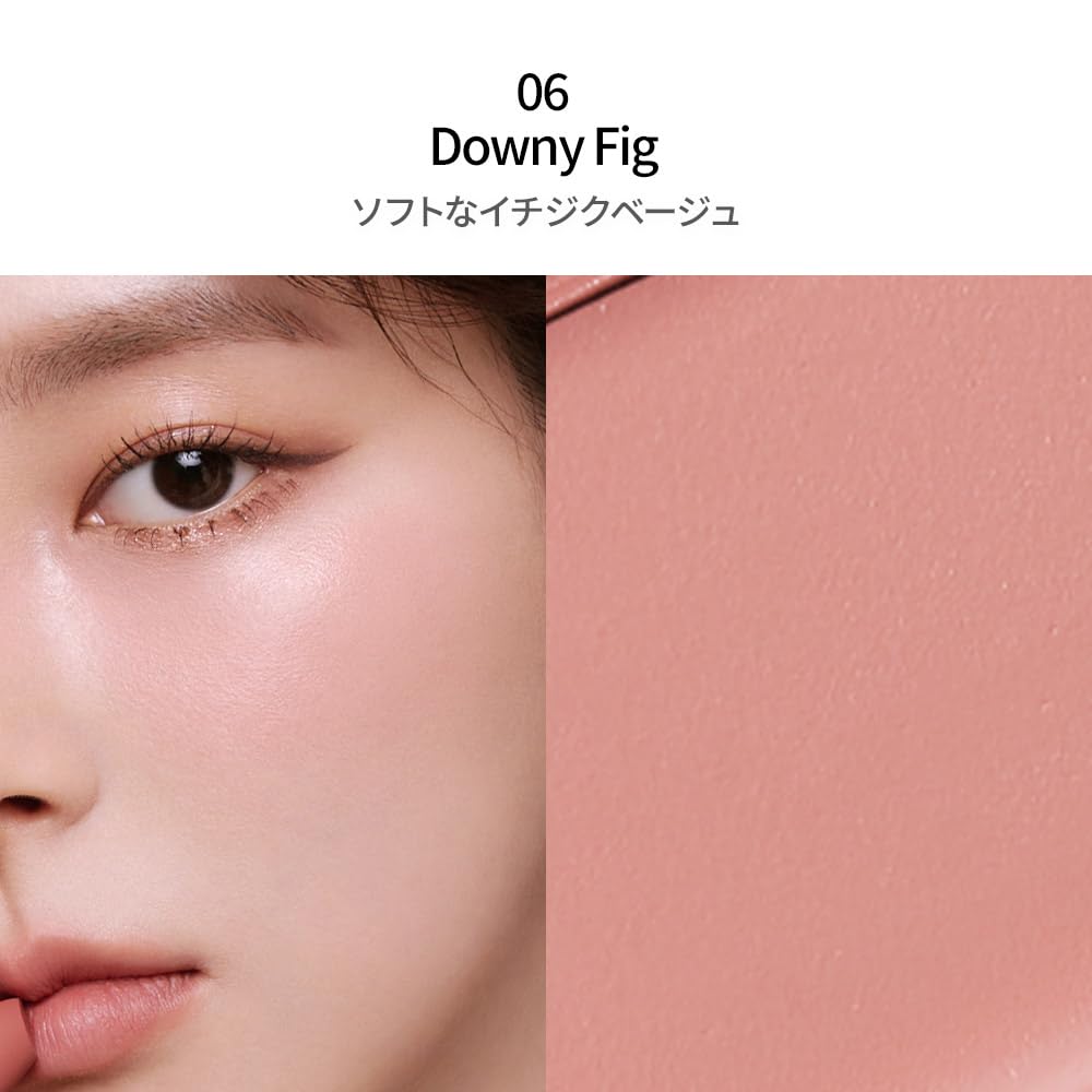 Bbia Ready To Wear Downy Cheek S6 Fig 3.5g Korean Makeup Blush