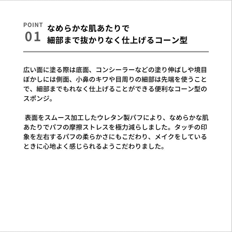 &Be Black Face Makeup Sponge for Flawless Application