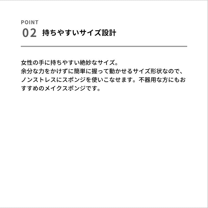 &Be Black Face Makeup Sponge for Flawless Application