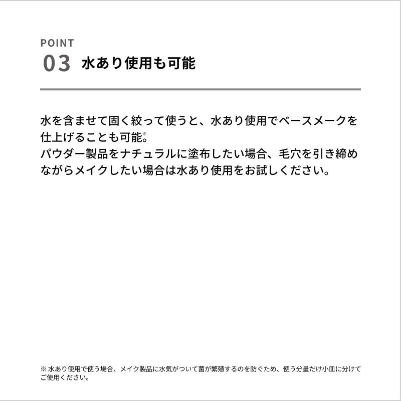 &Be Black Face Makeup Sponge for Flawless Application