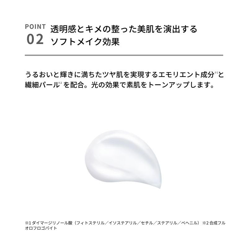 &Be UV Milk Mineral Sunscreen SPF 50+ 100G Non-Chemical Moisturizing