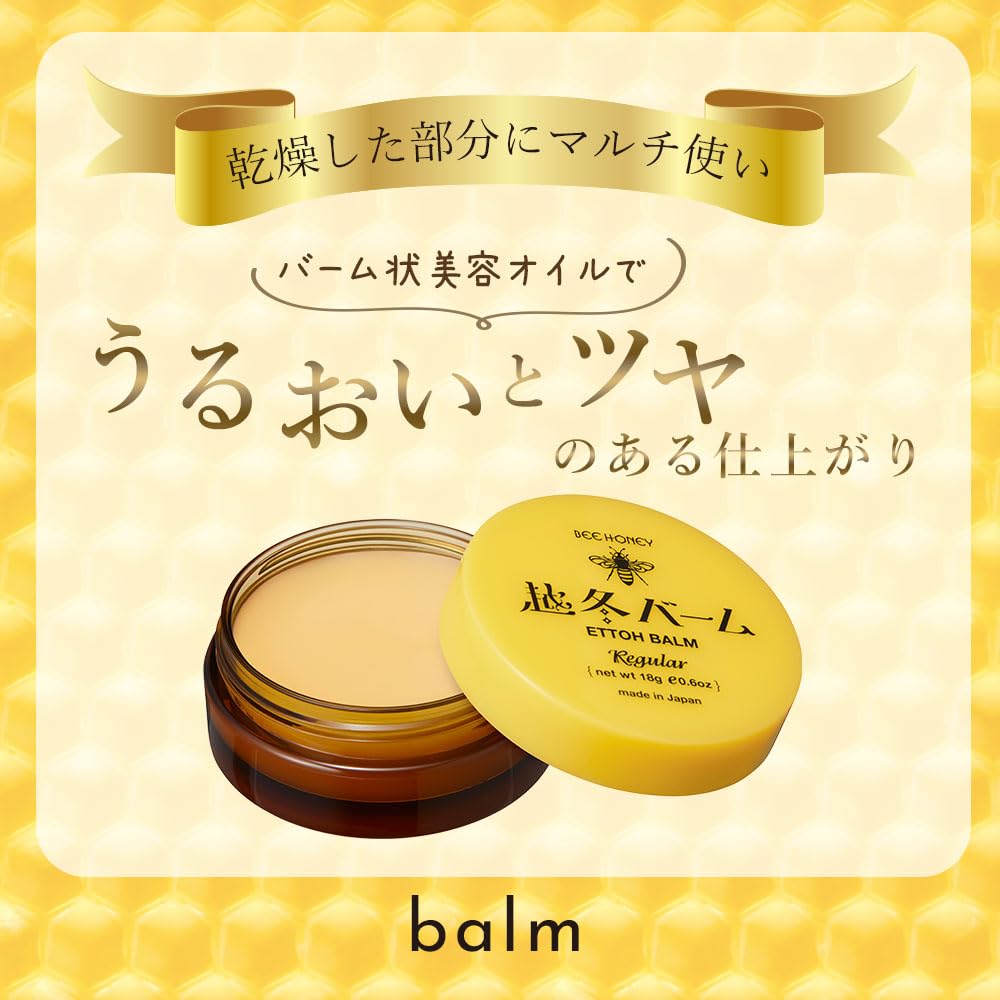 House Of Rose Bee Honey Winter Balm 18G Moisturizing Body Oil Face Hair