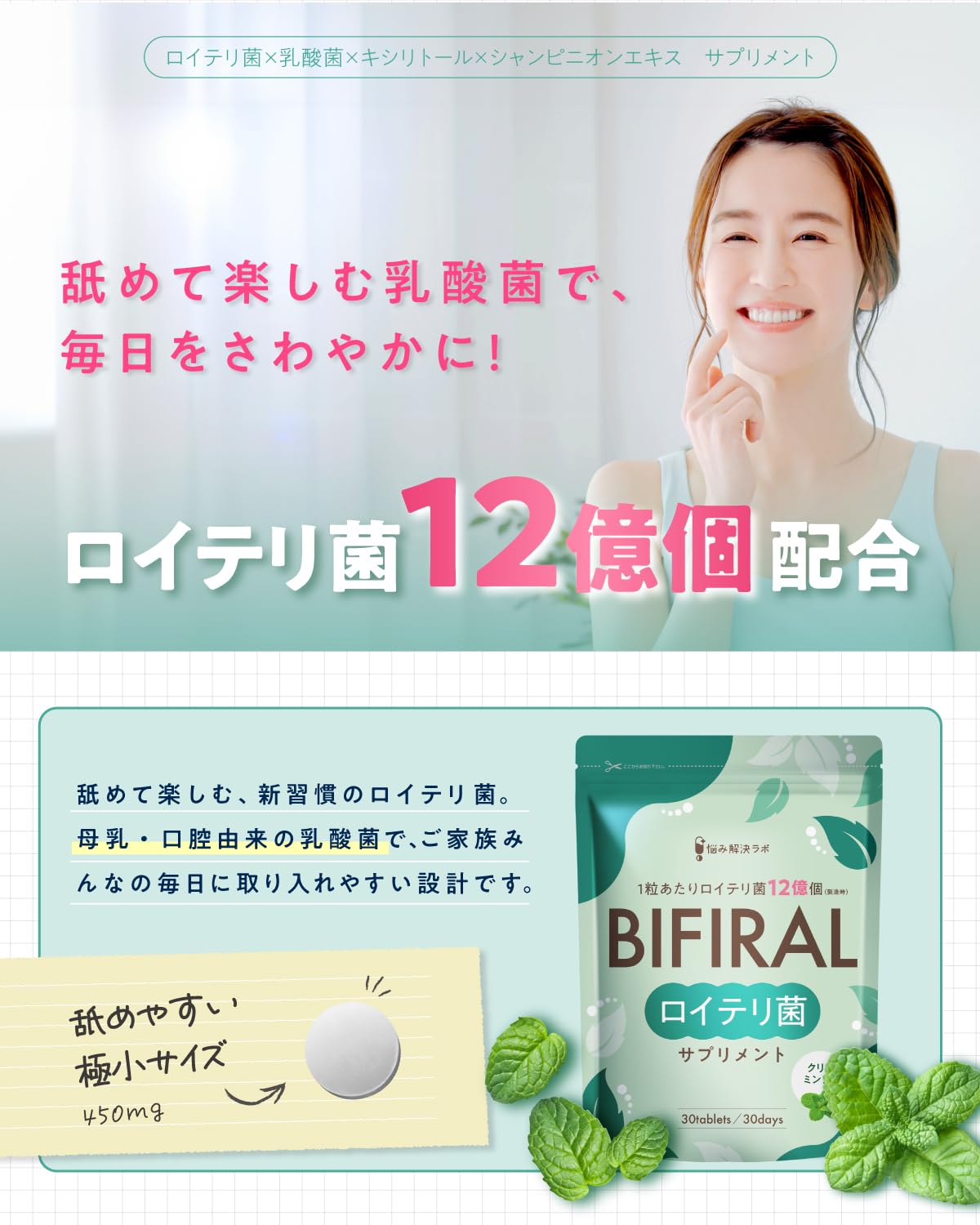Asahi Group Foods Bifilal Supplement with 36B L Reuteri Probiotics Mint 30-Day