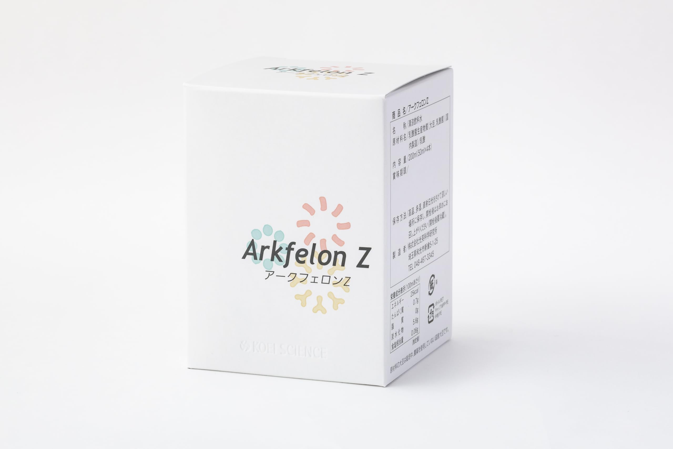 Guangying Science Institute Bifine 150 Tablets - Boost Your Health Naturally