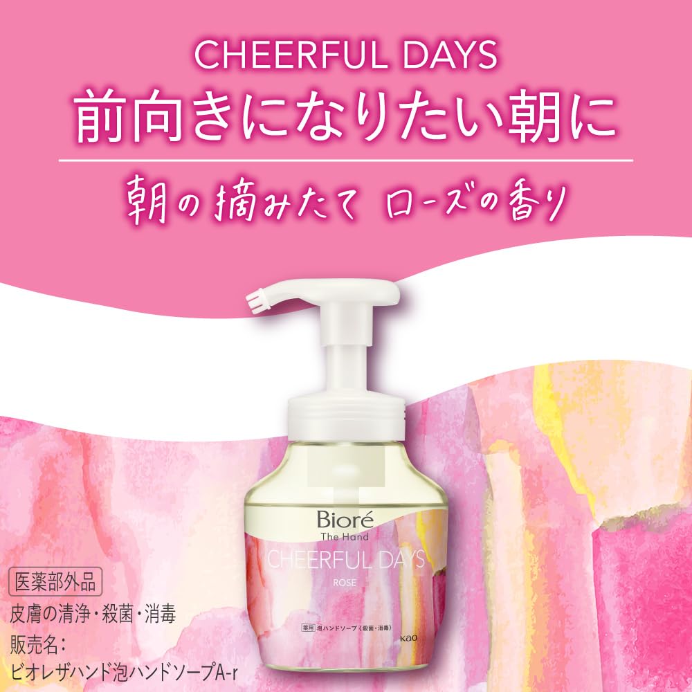 Biore The Hand Foaming Hand Soap-Fresh Morning Rose Scent (Pump Bottle)