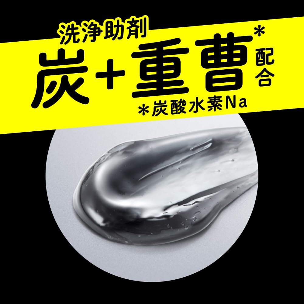 Biore Home Makeup Remover Black Gel Plus 200G with Charcoal and Baking Soda