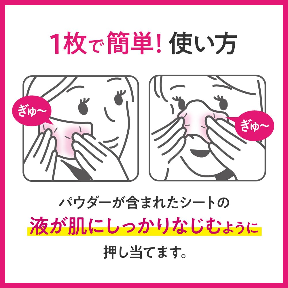 Biore Makeup Touch-Up Sheets Face Powder Effect Long-Lasting