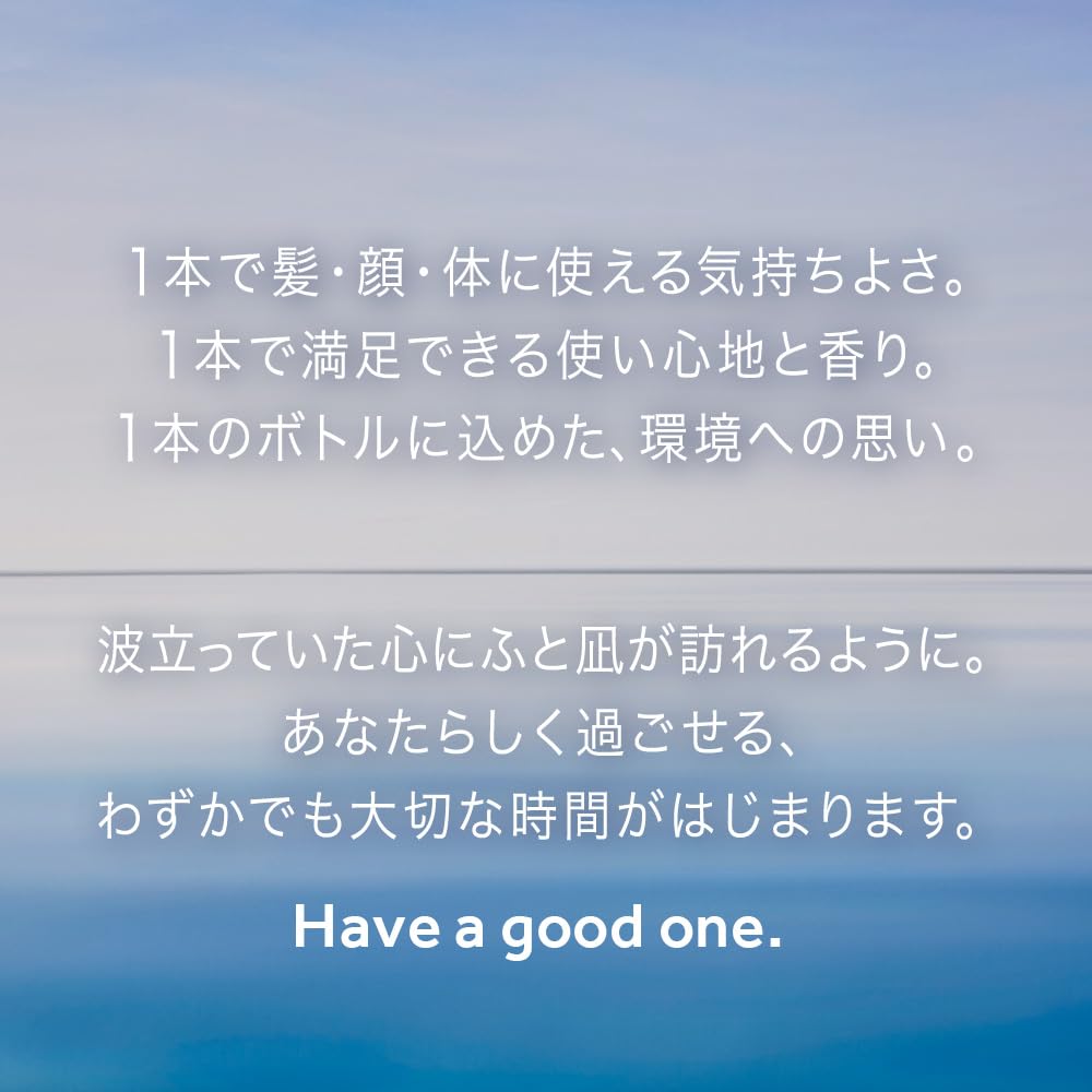 Biore One Comfort Savon Foaming Body Lotion 500ml