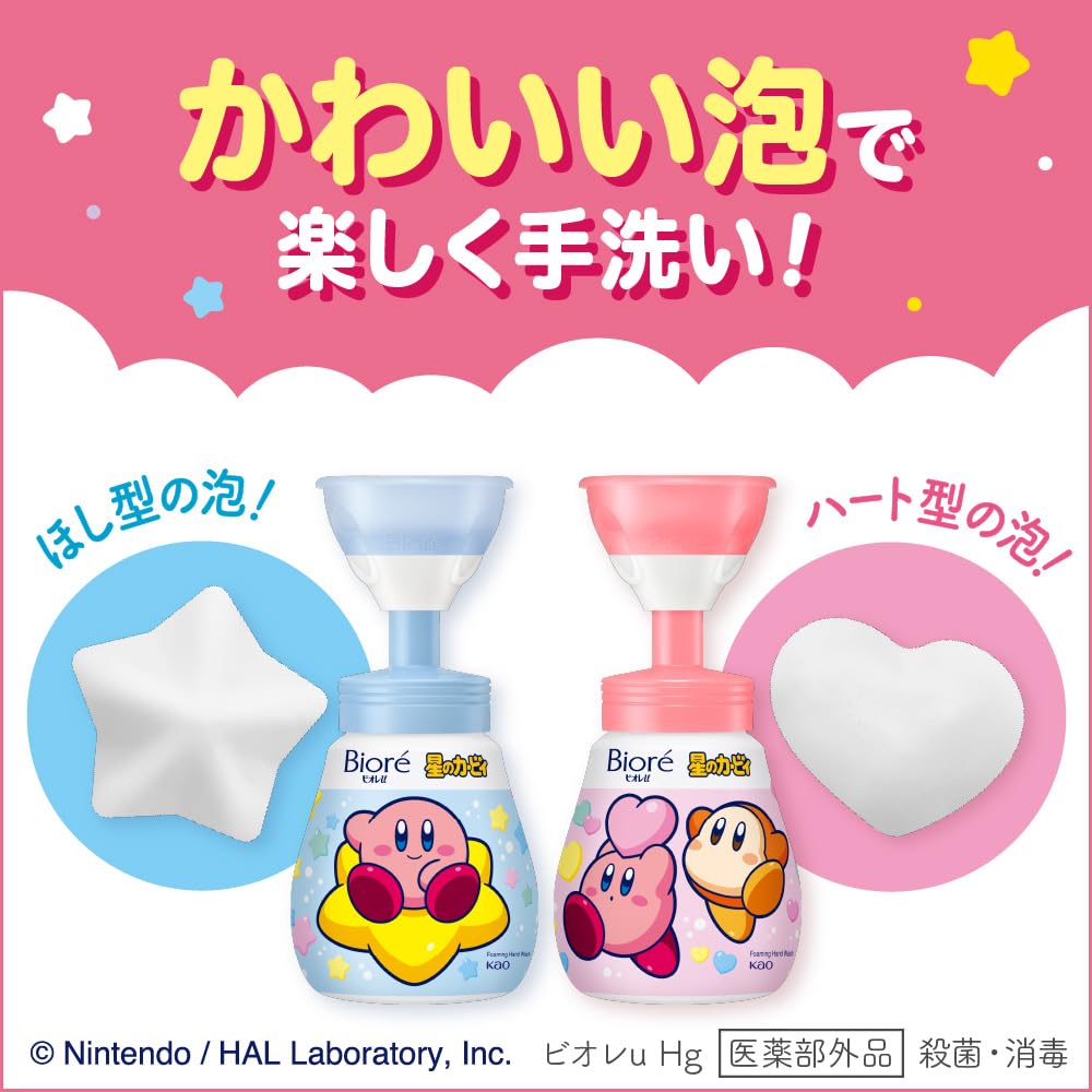 Biore U Star-Shaped Kirby Foam Hand Soap Mild Citrus Scent 240Ml Quasi-Drug