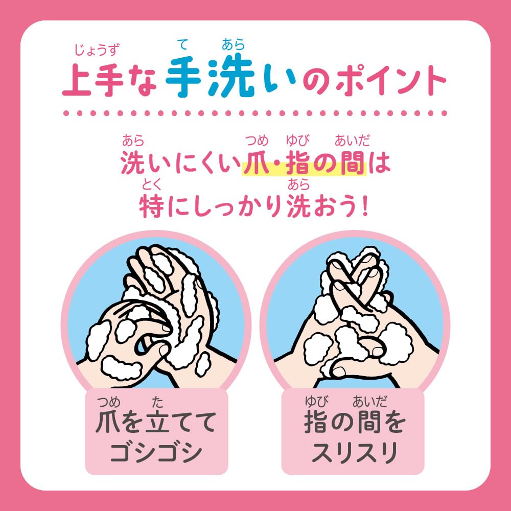 Biore U Star-Shaped Kirby Foam Hand Soap Mild Citrus Scent 240Ml Quasi-Drug