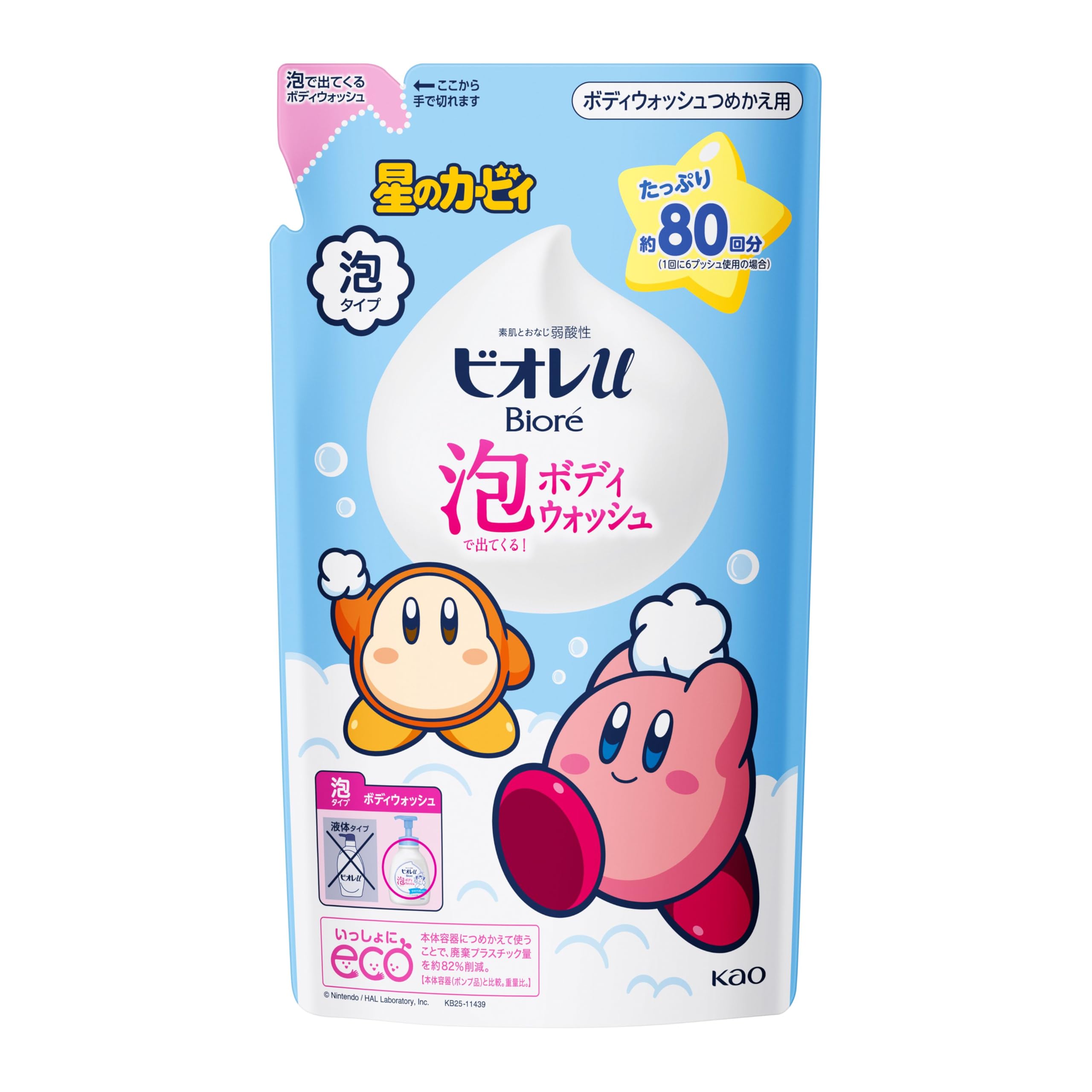 Biore U Foaming Body Wash Refill Kirby Design Fresh Floral 480ml