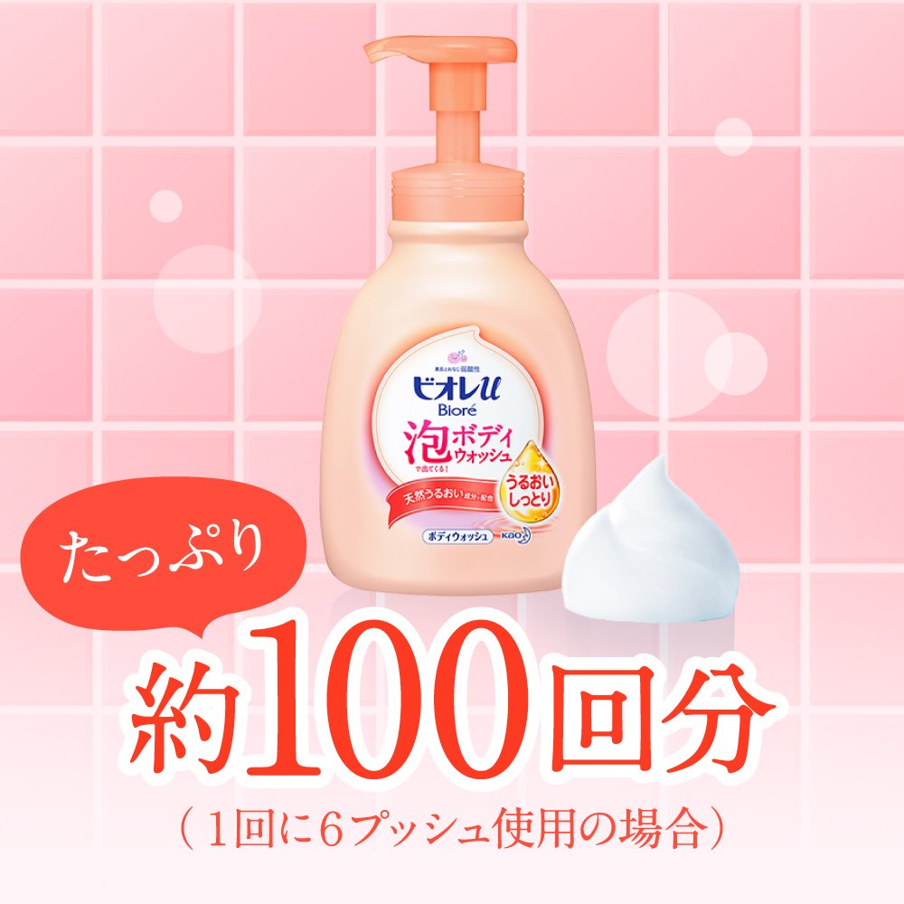 Biore U Foaming Moisturizing Body Wash for Smooth Skin