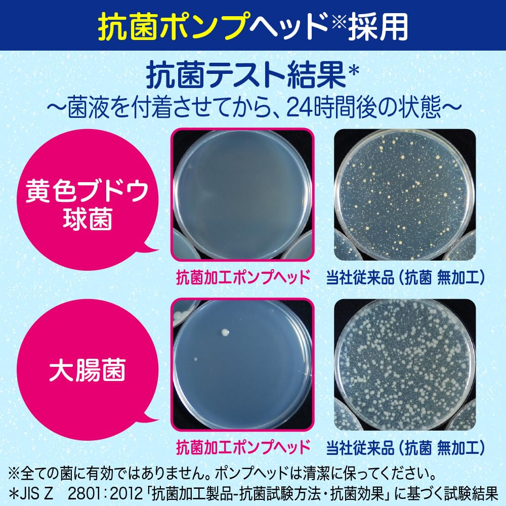 Biore U Foaming Hand Soap Refill Osmanthus Scent 770Ml Quasi-Drug