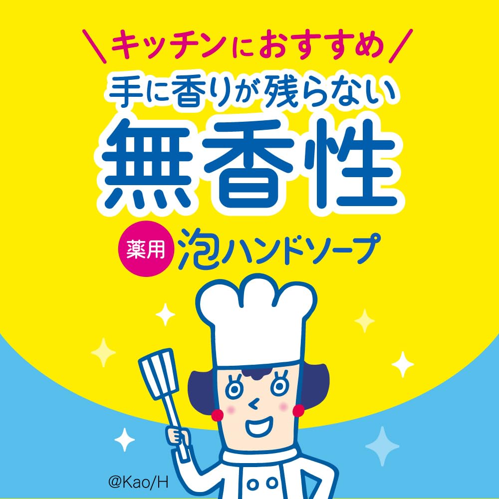 Biore U Foaming Hand Soap Refill 1.52L Japan Exclusive Quasi-Drug