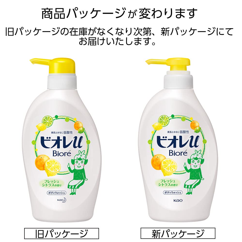 Biore U Fresh Citrus Scent Hand Wash Pump Bottle 16oz