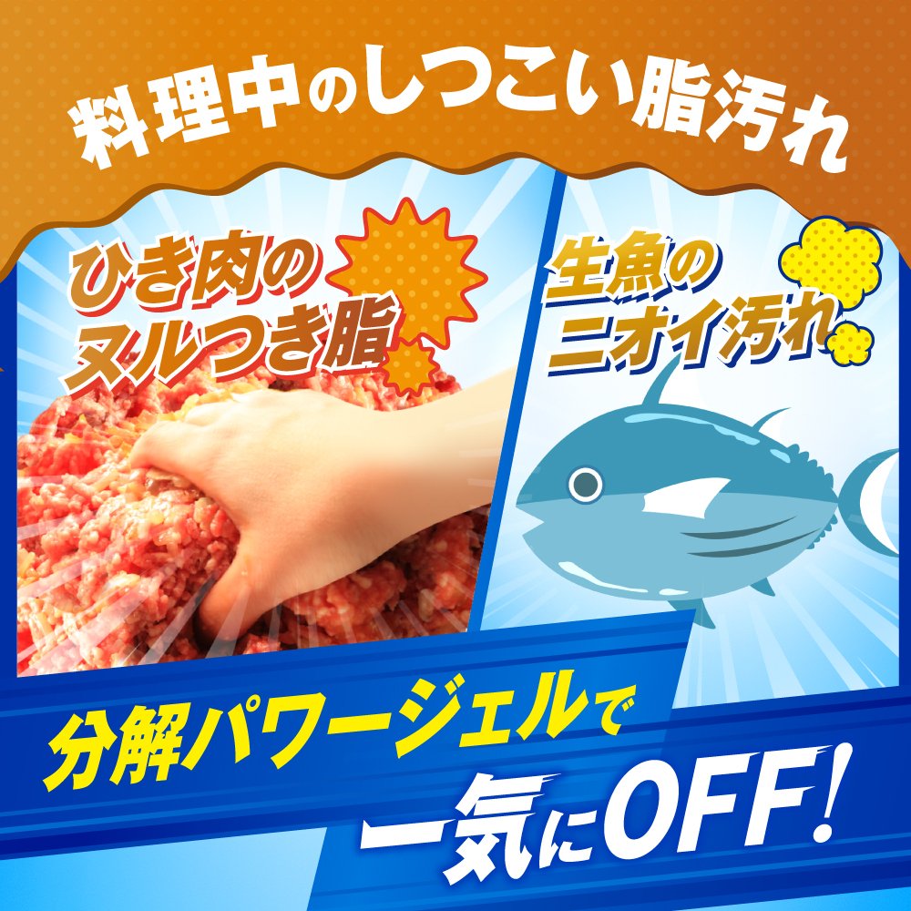 Biore U Unscented Kitchen Hand Gel Soap Refill 500ml