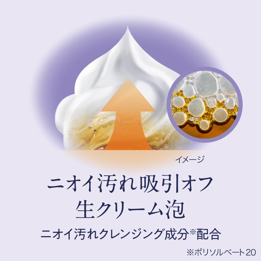 Biore U Deep Clear Body Foam Pump 540Ml For Refreshing Skin Cleanse