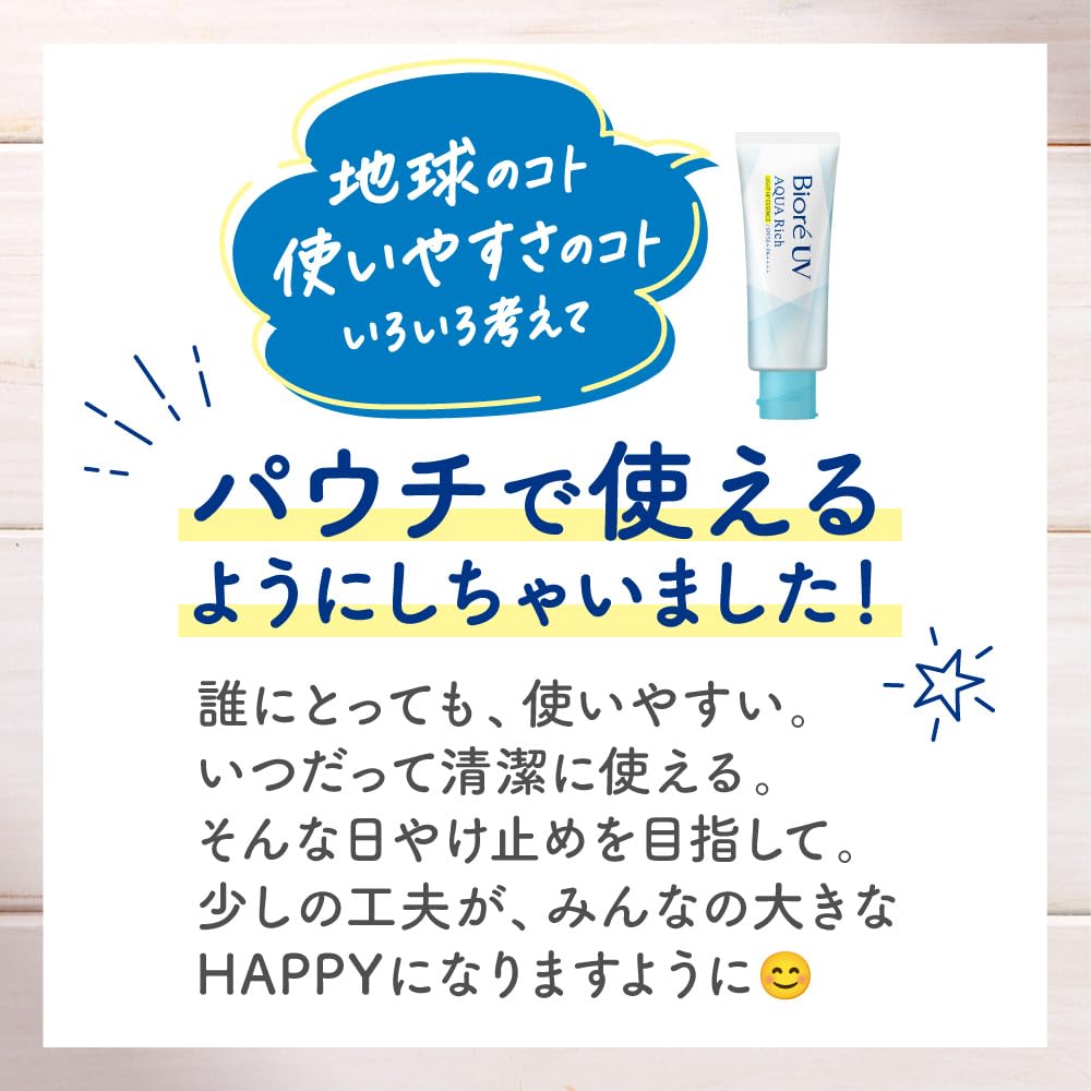 Biore UV Aqua Rich Light Up Essence Sunscreen SPF50 120g Fresh Pouch