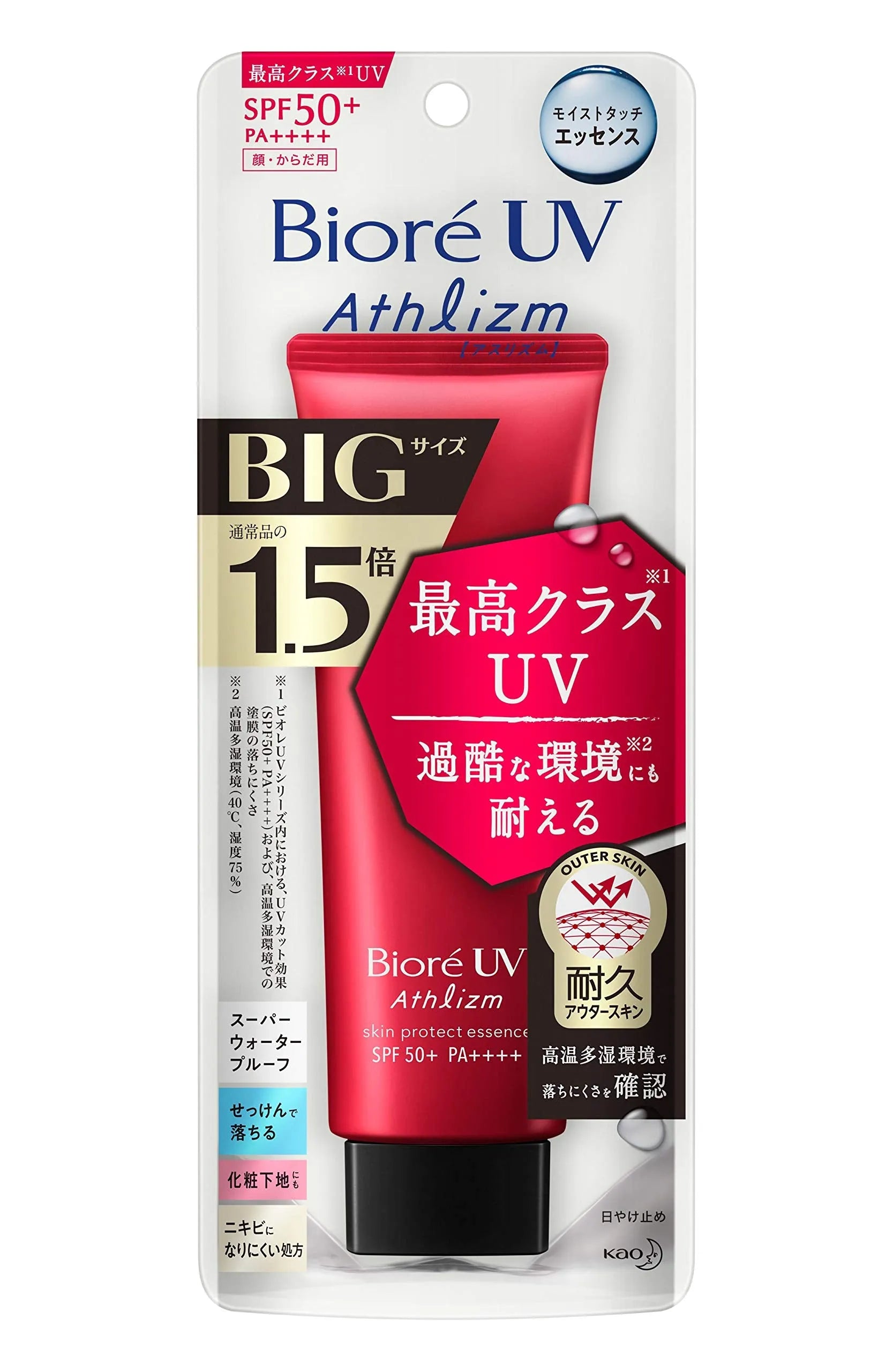 Biore Uv Athlizm Skin Protect Essence Spf50 + / Pa ++++ Sunscreen 105g - Popular Sunscreen In Japan