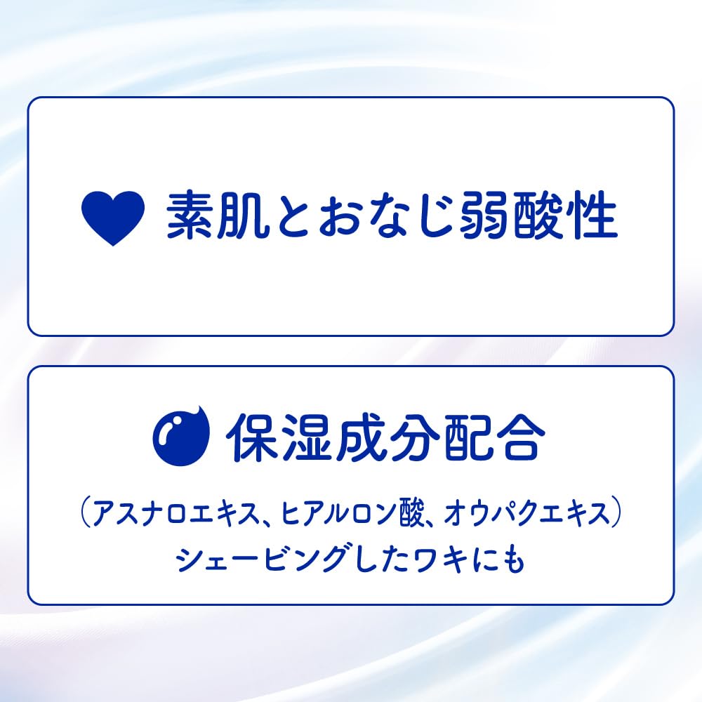 Biore Zero Medicated Deodorant Roll-On Fragrance-Free Antiperspirant