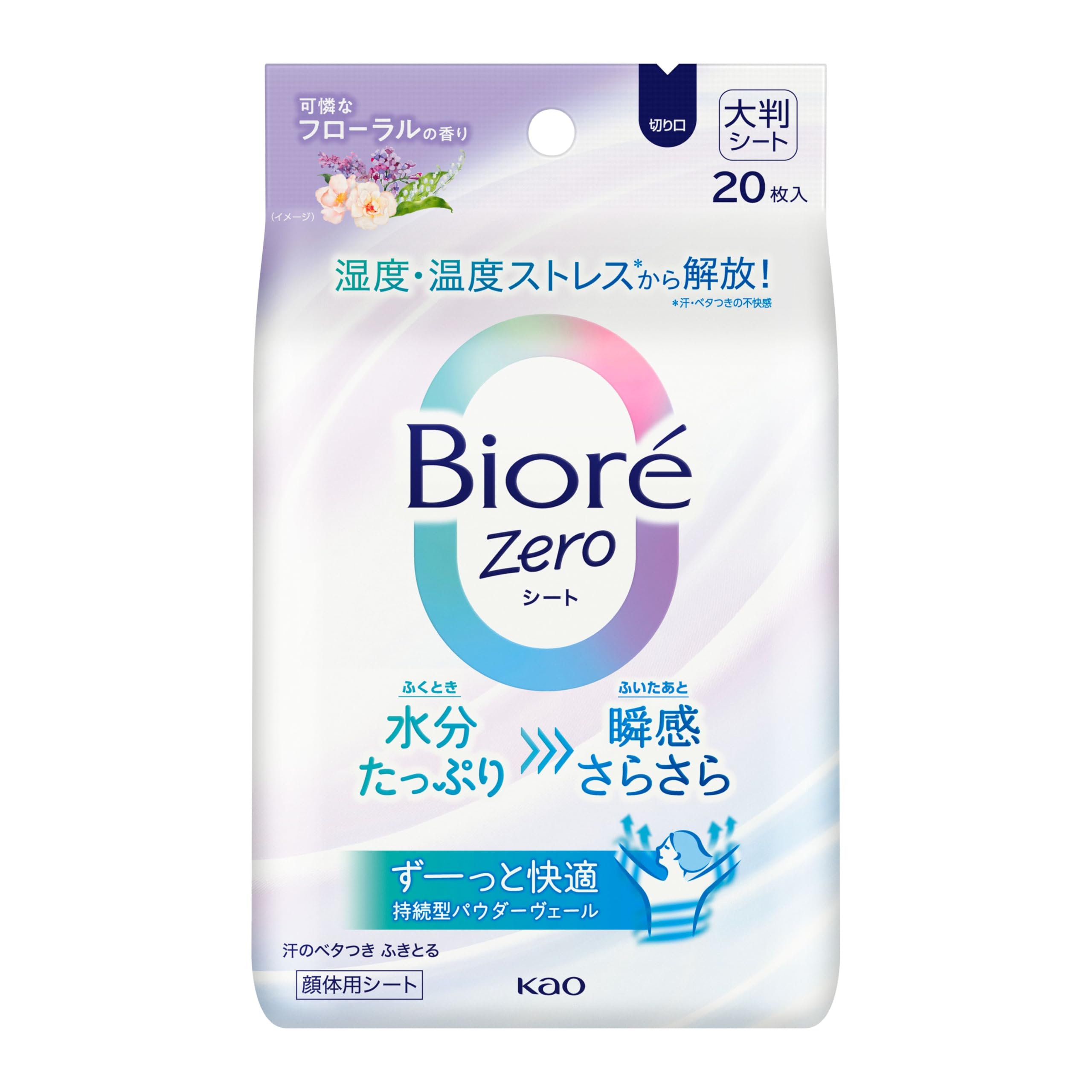 Biore Zero Sheets Lovely Floral Scent 20 Sheets Antiperspirant Deodorant