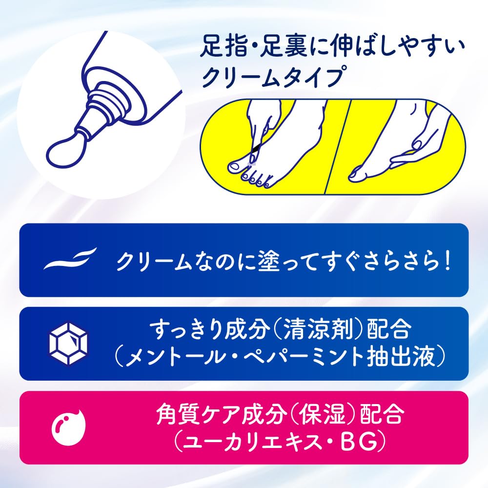 Biore Zero Smooth Foot Cream with Soap Scent - 100ml for Soft Feet