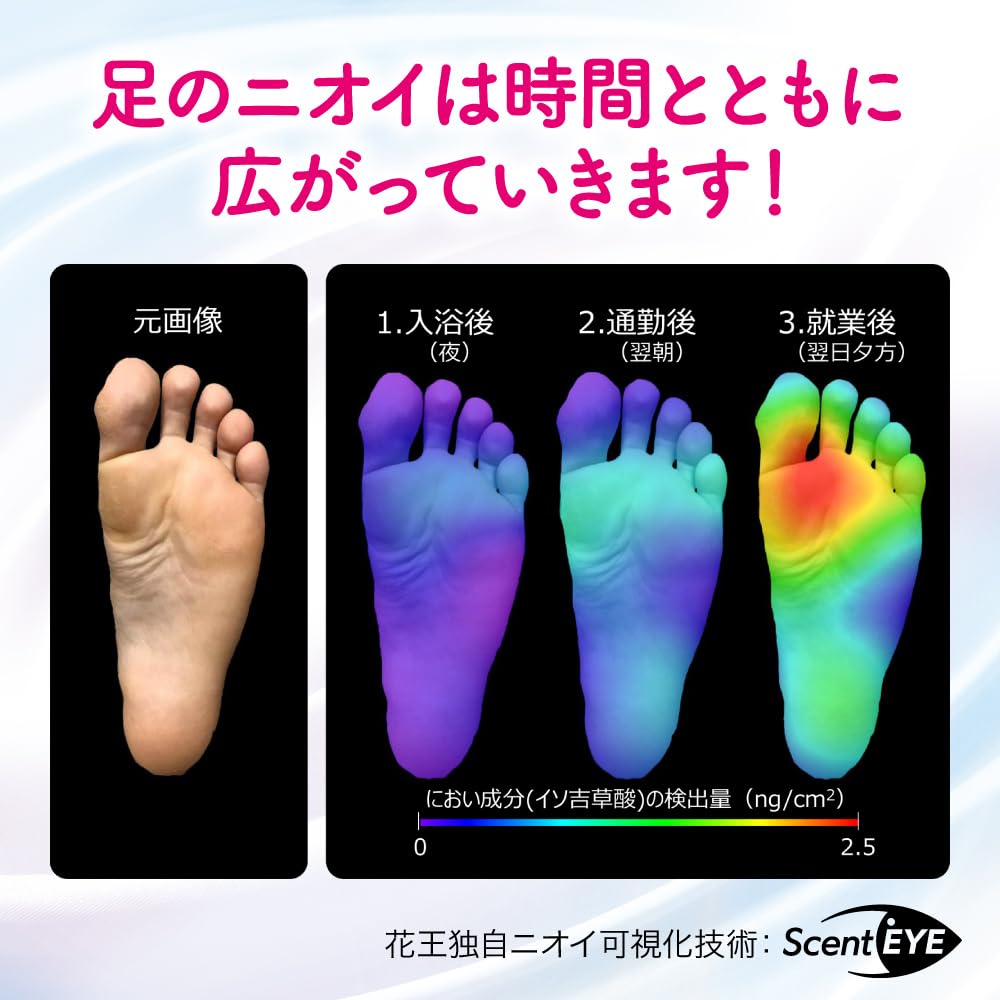 Biore Zero Smooth Foot Cream with Soap Scent - 100ml for Soft Feet