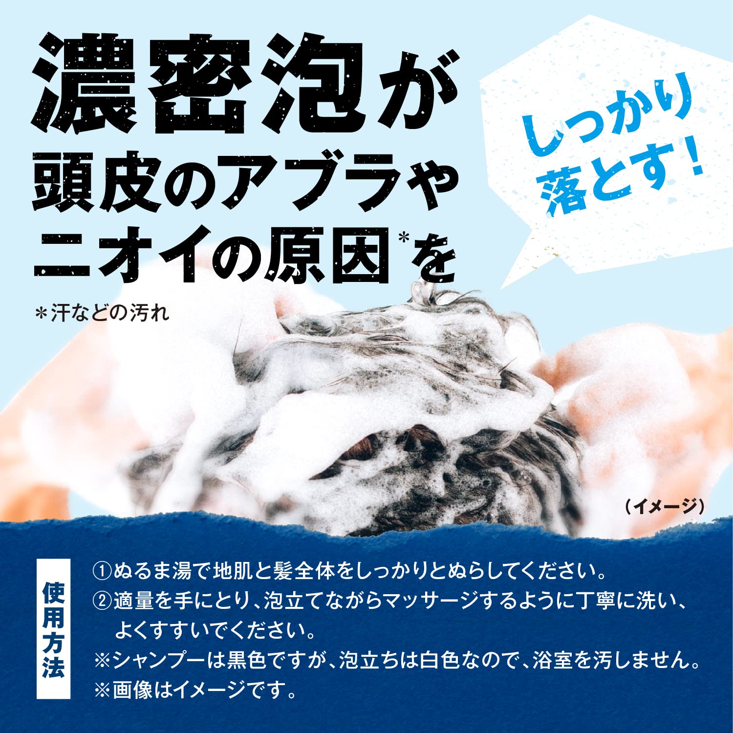 Black Wolf Refresh Scalp Shampoo 380ml | Citrus Scent with Herbal Extracts