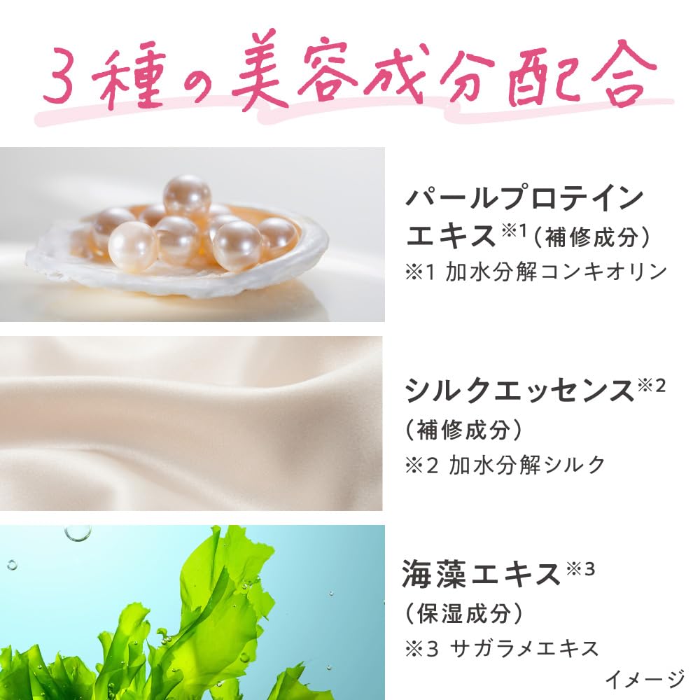 Brone Sakura Pink Hair Color Treatment - Vibrant and Long-Lasting