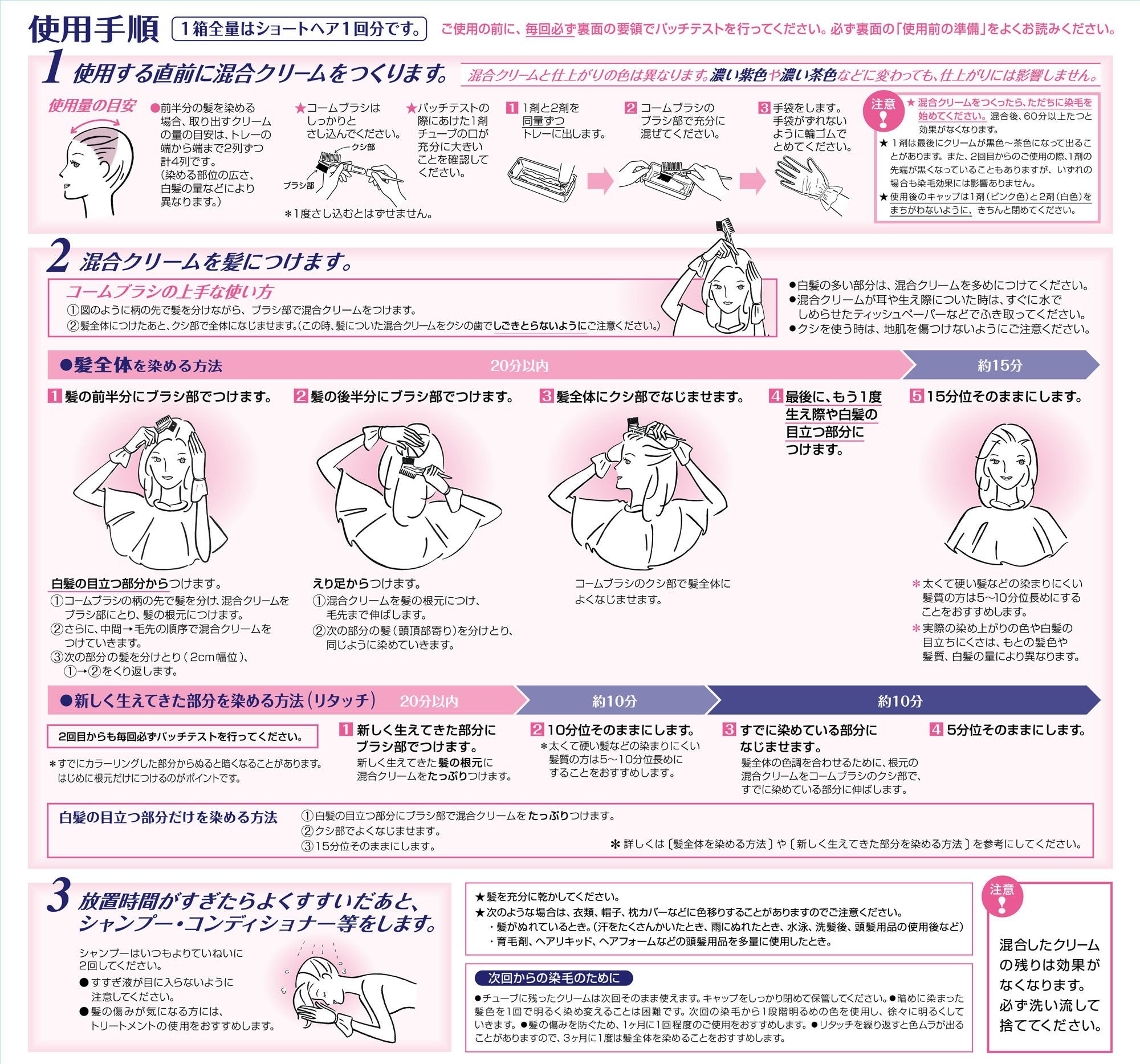 Brone 7 Dark Chestnut Blonde Cream Hair Color Long-lasting