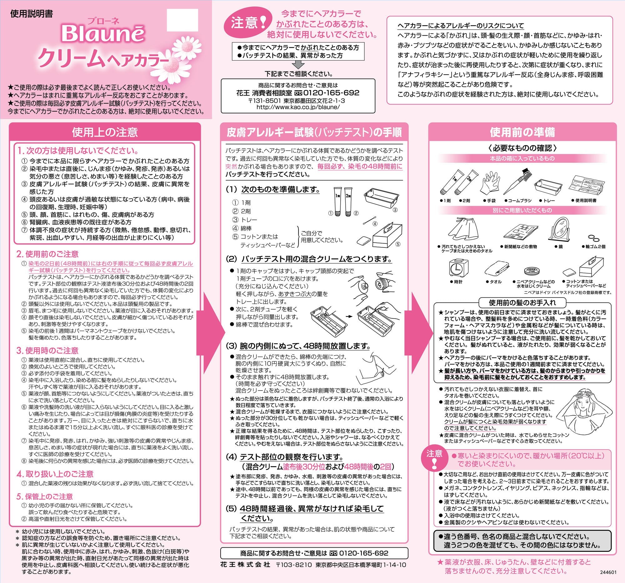 Brone 7 Dark Chestnut Blonde Cream Hair Color Long-lasting