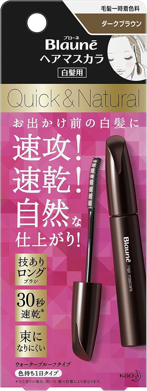 Kao Blaune Hair Mascara Dark Brown 10G Volumizing Formula