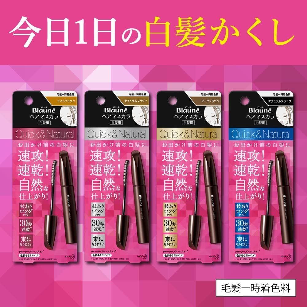 Kao Blaune Hair Mascara Dark Brown 10G Volumizing Formula