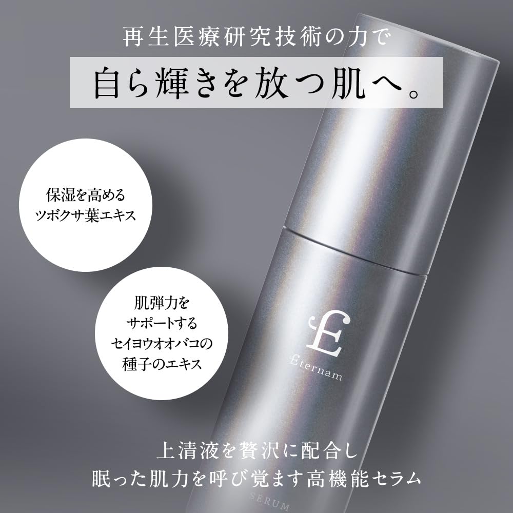 Eternal Eternum Serum 30Ml: Hydrating Stem Cell Formula for Dry Sensitive Skin