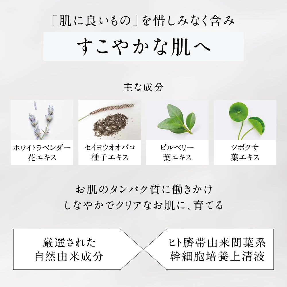 Eternal Eternum Serum 30Ml: Hydrating Stem Cell Formula for Dry Sensitive Skin