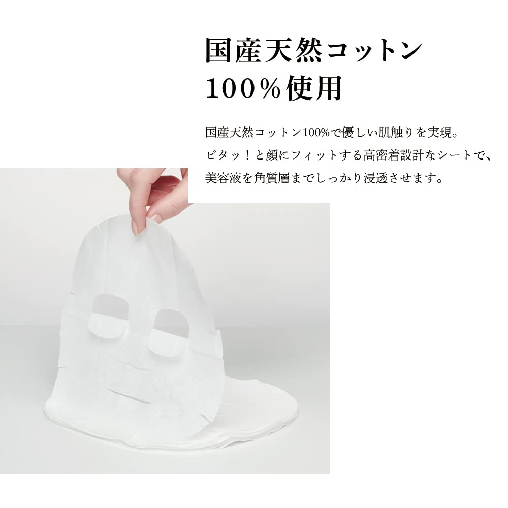 Botanical Beauty Treatment Pure Essence C Power Mask by Botanical Esthe