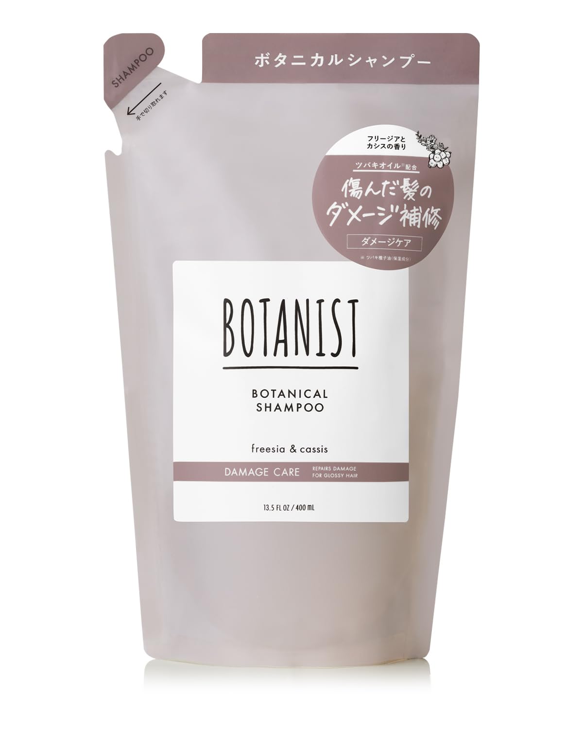 Botanist 傷害護理洗髮精補充裝 400ml,讓秀髮更健康
