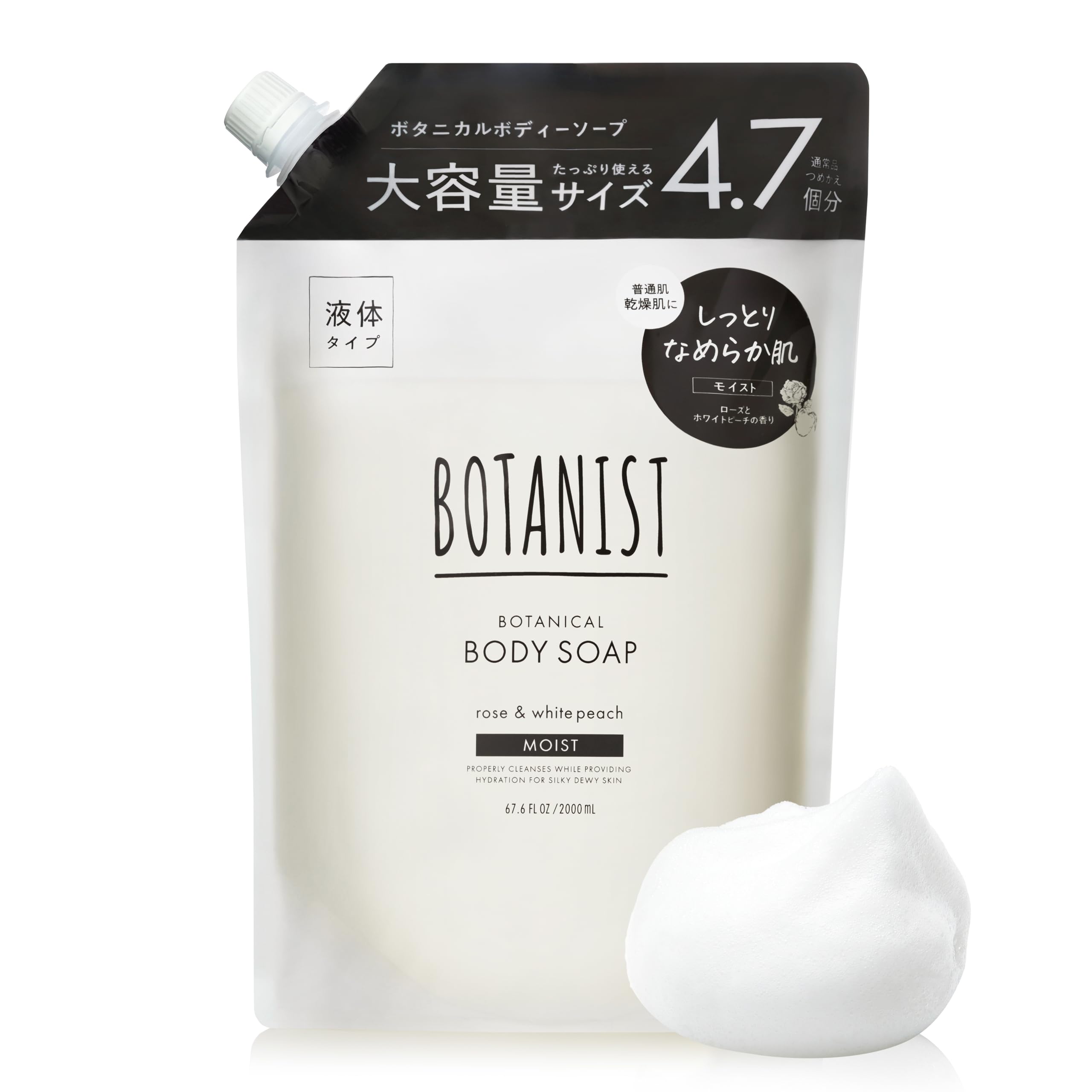 Botanist Moisturizing Body Soap Refill Large Capacity