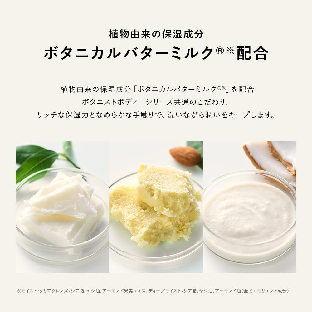 Botanist Moisturizing Body Soap Refill Large Capacity