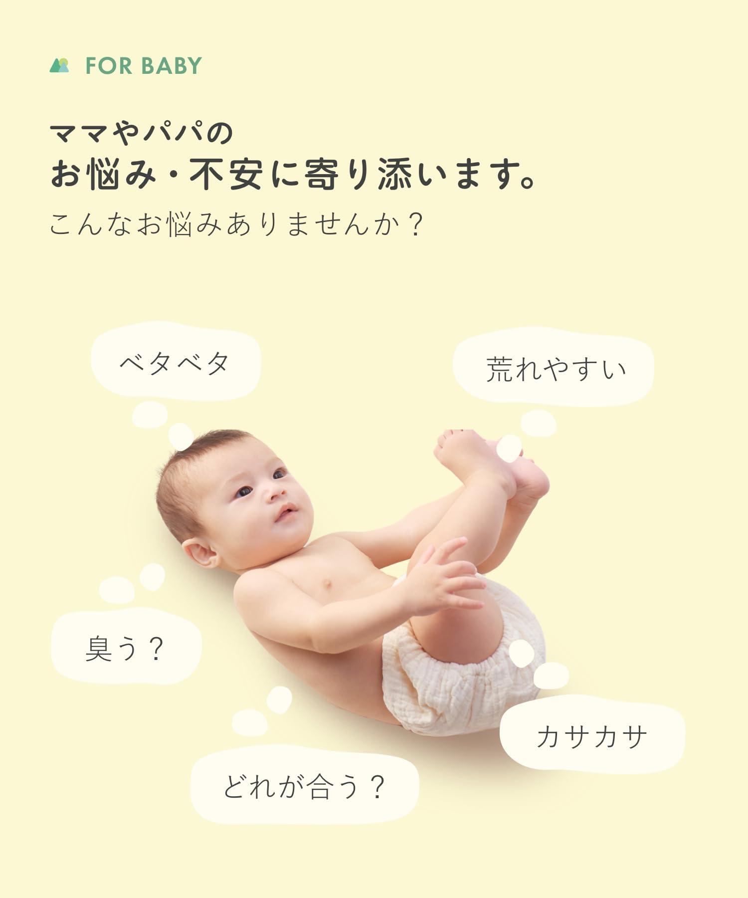 Botanist Botanical Baby Milk Lotion for Sensitive Skin Moisturizing Formula