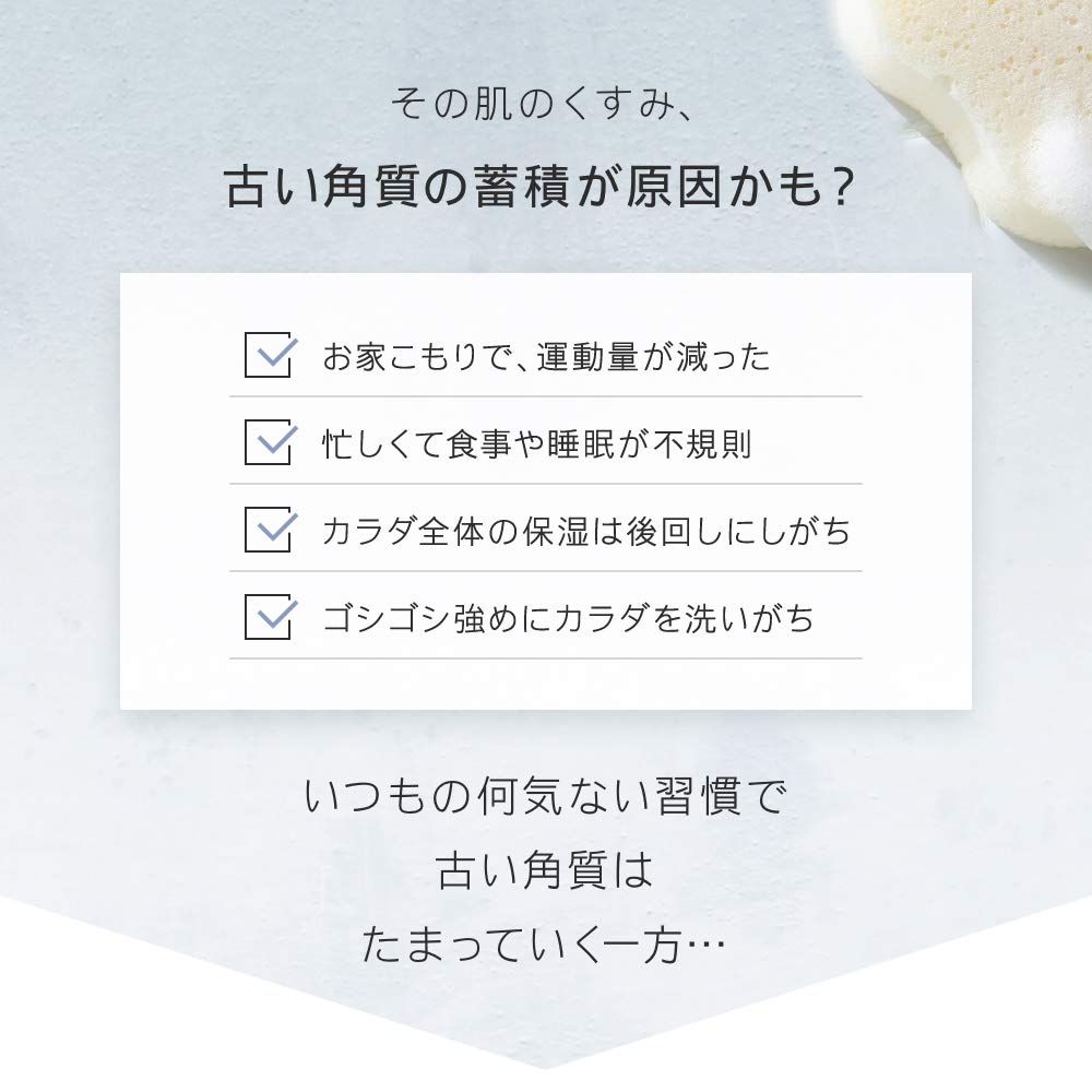 Botanist Botanical Body Soap 490Ml Exfoliating Foam Additive-Free Moisturizing Organic