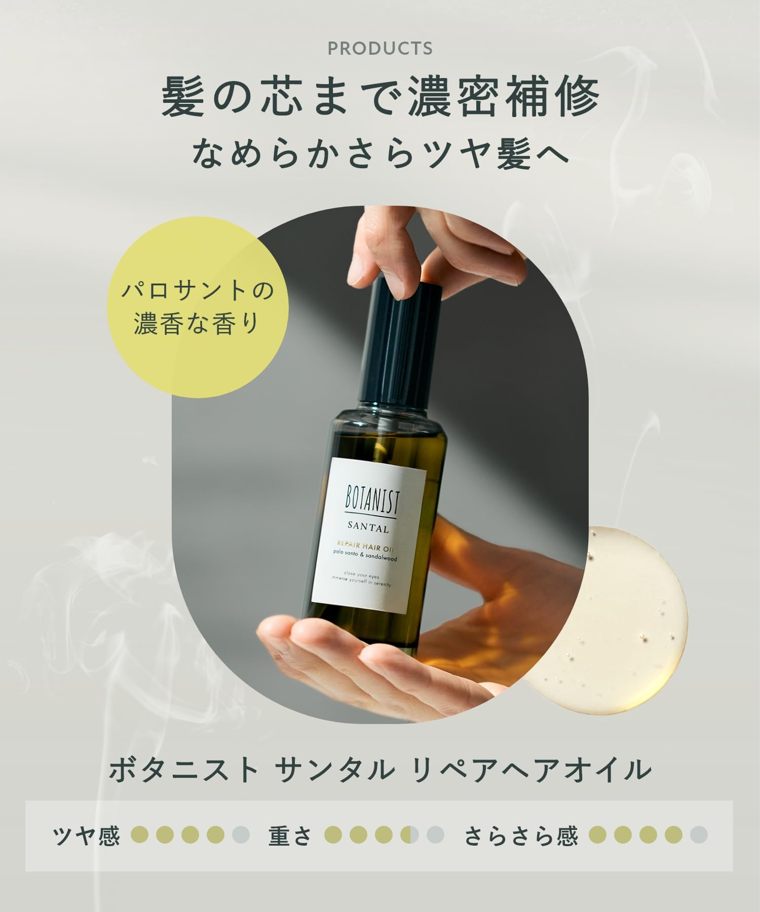 Botanist Santal Repair Hair Oil for Nourishing and Revitalizing Hair