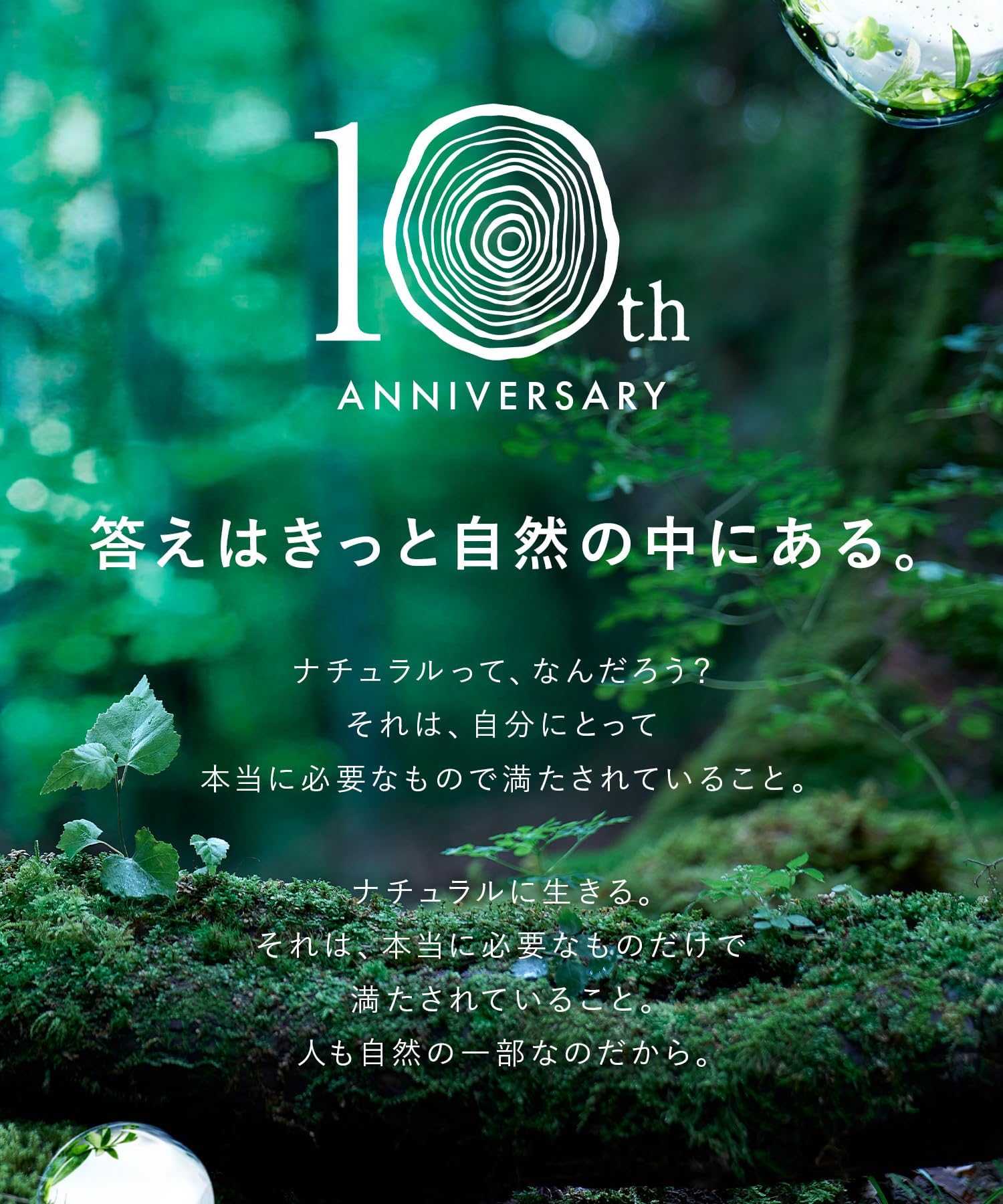 Botanist Large Capacity Refill Moist Treatment - Hydrating Hair Care