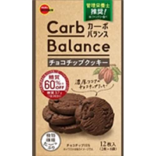 Bourbon Carb Balance Chocolate Chip Cookies Pack of 3 Low Carb Snack