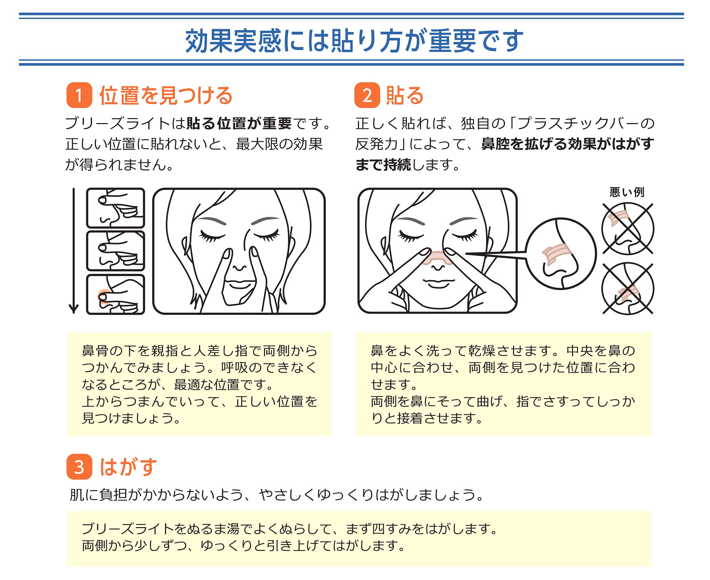 Breathe Right Cool Large Skin Color Nostril Dilation Tape 10 Pieces For Better Sleep