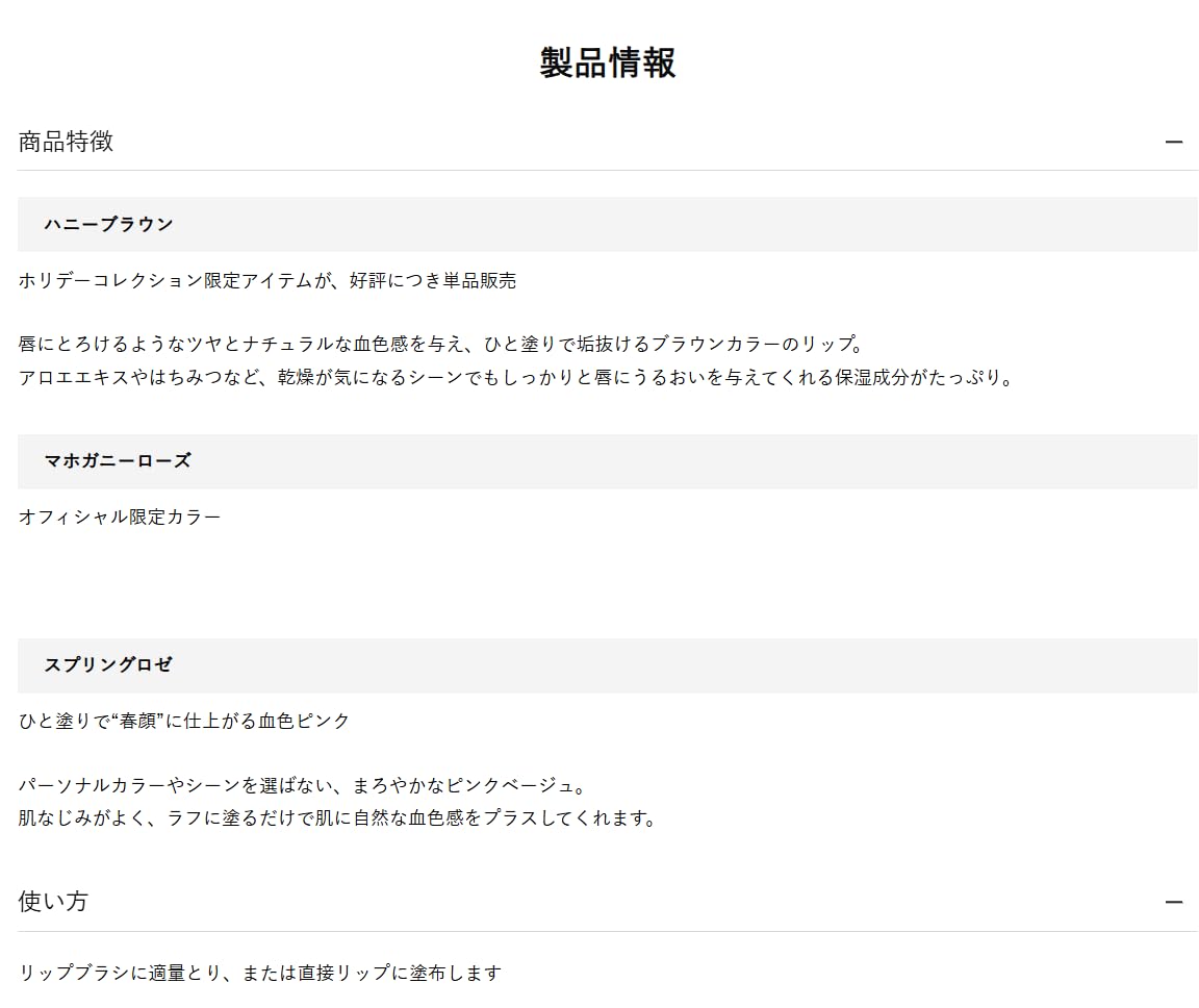 Brilliage Glow Balm Spring Rose by Chiaki Shimada - Hydrating Radiance Enhancer